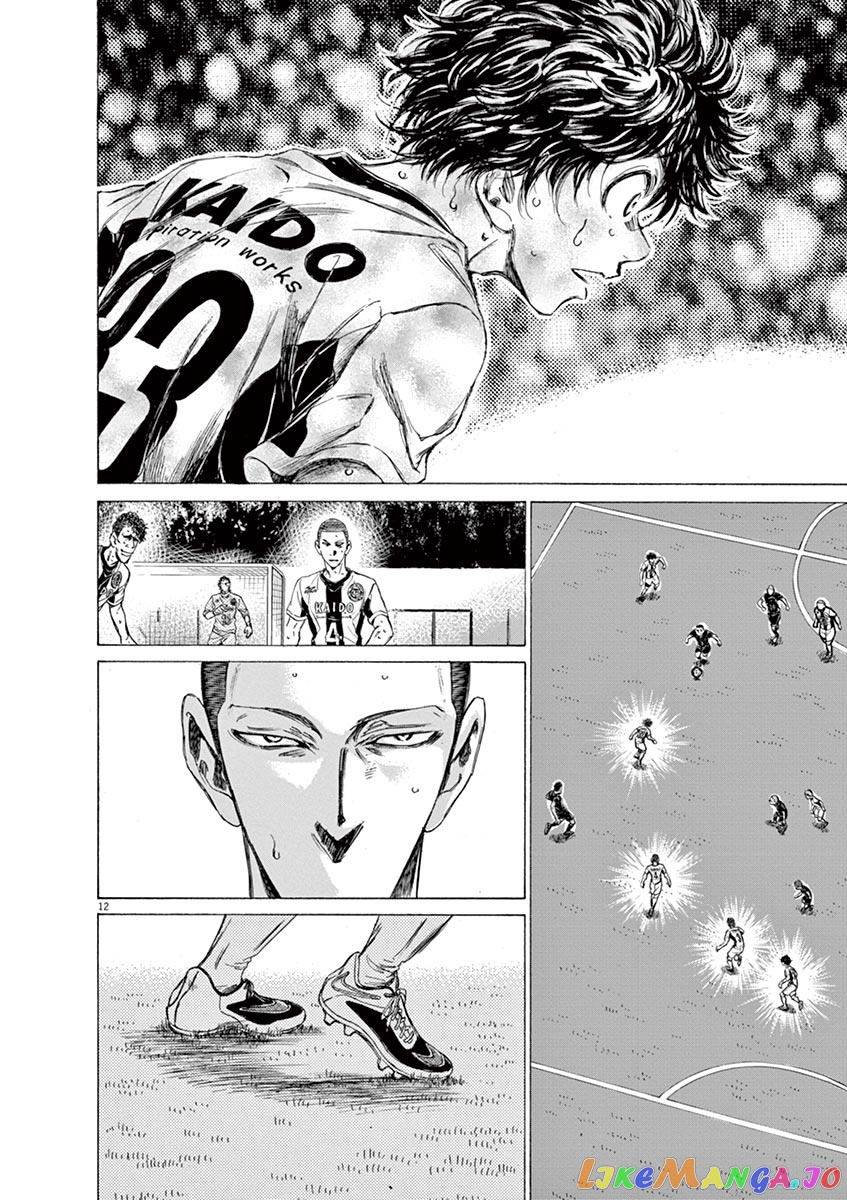 Ao Ashi, Chapter 132 image 14